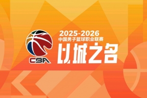 媒體人：新賽季體測將在11月22號到26號進行 20支球隊集中測試