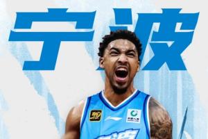 肯揚(yáng)·馬丁之子轉(zhuǎn)戰(zhàn)CBA！官方：KJ·馬丁加盟寧波男籃