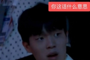 鍵盤俠|楊瀚森G聯(lián)盟首戰(zhàn)不俗！減重有成效 籃板進步大 趕緊換發(fā)型