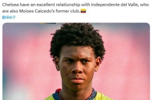 記者:切爾西預(yù)簽16歲小將達協(xié)議,球員所在俱樂部為凱塞多老東家