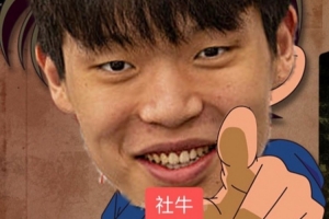 鍵盤俠|楊瀚森“丑香”型打法嚇跑老詹??還用塑料英語調(diào)戲湖蜜