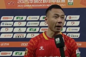 潘喜明：幫助鐵人沖超，我終于為家鄉(xiāng)足球做了非常有意義的事情