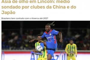 葡媒：中國(guó)和日本俱樂(lè)部關(guān)注葡超艾華卡27歲中場(chǎng)林肯