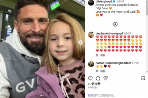 我愛我家小棉襖！39歲吉魯社媒曬和女兒合照，祝其5歲生日快樂