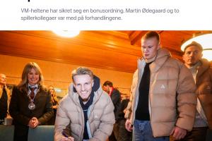 平分?jǐn)?shù)千萬??挪威足協(xié)許諾球員30%世界杯獎(jiǎng)金，厄德高領(lǐng)導(dǎo)談判