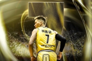 實(shí)至名歸！新北國王隊(duì)宣布將退役林書豪的7號球衣