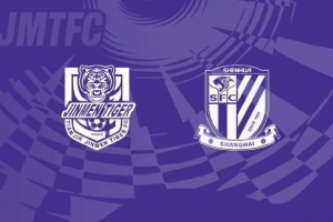 比賽預(yù)告｜中超聯(lián)賽第30輪，天津津門虎vs上海申花