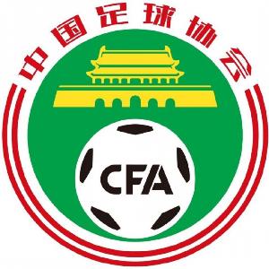 足協(xié)征集2026中國之隊國際賽事承辦賽區(qū)，國足參加三國或四國賽