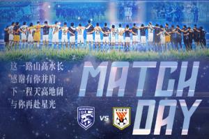 中超收官|(zhì)三鎮(zhèn)vs泰山首發(fā)：瓦科先發(fā)沖擊金靴！依木蘭替補(bǔ)