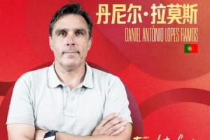 官方：河南與主帥丹尼爾·拉莫斯續(xù)約，本賽季已率隊(duì)進(jìn)足協(xié)杯決賽