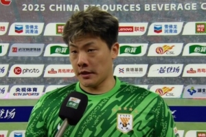 王大雷：九哥回來后帶領(lǐng)球隊打出泰山的精神，贏了很多關(guān)鍵的比賽