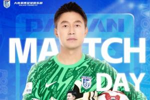 中超爭冠戰(zhàn)|英博vs海港首發(fā):馬萊萊 萊昂納多先發(fā) 加布里埃爾出戰(zhàn)