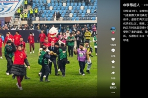 李昂告別海港：5年時(shí)光里獲得4個(gè)冠軍，會(huì)永遠(yuǎn)記住這段美好的經(jīng)歷