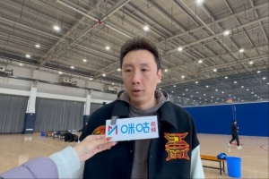 易立談球隊新援：融入的不錯 特別是龐崢麟 他會對隊伍有很大幫助