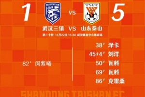 2025賽季終章落筆，讓我們下賽季繼續(xù)并肩前行！