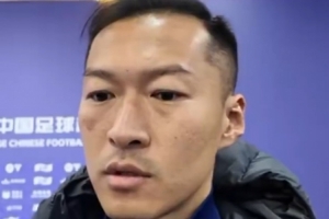 吳曦：奪冠需要腳踏實(shí)地，明年繼續(xù)向冠軍發(fā)起沖擊