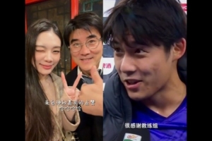 一家都是高顏值！李明之子李嗣镕首秀進(jìn)球，姐姐賽后恭喜弟弟