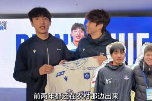 17歲魏祥鑫談留洋：前兩年都還在農(nóng)村出來，希望努力訓練立足歐洲