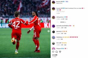 相互傳射！17歲卡爾社媒曬同奧利塞慶祝照：全隊完成了偉大的逆轉(zhuǎn)