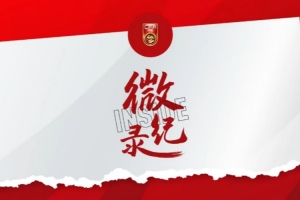 首戰(zhàn)告捷，期待一路生花！INSIDE·微紀(jì)錄——U16國足4:0巴林U16