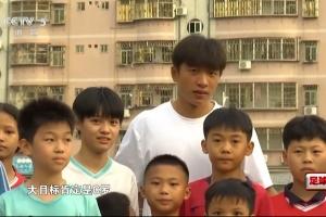 加油！魏祥鑫舊采訪：大目標(biāo)是C羅 小目標(biāo)武磊 先成為中國第一人