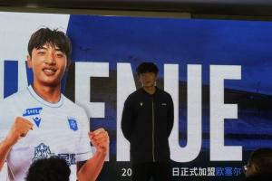 留洋！官方：梅州客家前鋒魏祥鑫明年7月加盟歐塞爾 屆時年滿18歲