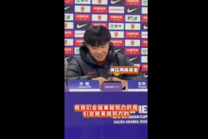 帥惟浩：中乙給我?guī)砀鼜姷纳眢w對抗，讓我更好適應國際賽事