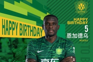 祝恩加德烏生日快樂(lè)?????? ???