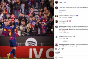 開場建功！萊萬社媒曬慶祝照：你好諾坎普！回家的感覺真棒