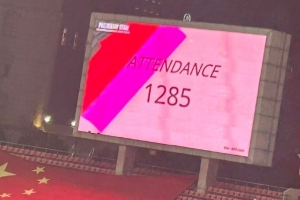 武漢車谷江大女足主場戰(zhàn)勝巴姆卡圖恩的比賽觀眾人數(shù)：1285人