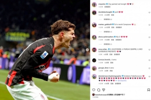 打入制勝球，普利西奇社媒曬慶祝照：今晚米蘭城涂上一抹紅色！