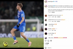 赫伊森社媒：平局并非我們想要的結(jié)果 很榮幸打進皇馬處子球