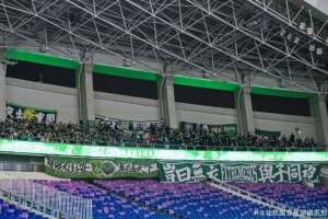 北京國安客場0-0戰(zhàn)平浙江俱樂部綠城