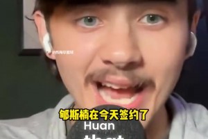 普渡大學(xué)男籃記者：很難不將郇斯楠跟灰熊的扎克-埃迪做比較！