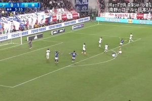 慎入！加納中場與田中碧對抗小腿嚴重變形??