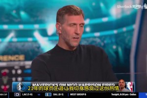 司機：早該炒掉哈里森了！交易東契奇毫無道理！俠被搞得一片混亂