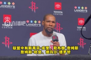 KD：像庫詹登這些35+老將還保持25歲的狀態(tài)！向他們致敬！