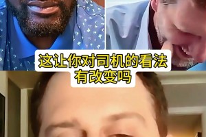 萬萬沒想到！奧胖調(diào)侃白胖德克：居然找黑人媳婦！愛吃巧克力！