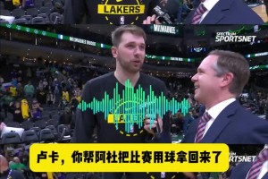 幫新秀阿杜拿到比賽用球！東契奇：字母哥幫了大忙，得向他致敬！