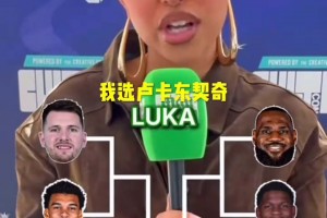 手機(jī)拍攝奪冠瞬間！全運(yùn)廣東女籃擊敗四川！楊舒予姐妹&隊(duì)友抱頭痛哭