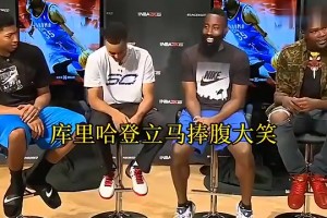 KD昔日回憶第一次見庫里：差不多10歲時(shí)，我還以為他是白人！