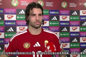 足球有時候是不公平的！索博賽后接受采訪＆安慰球迷！