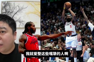 快船還能進(jìn)附加賽嗎？大史：那肯定能進(jìn)啊，至少西部前十