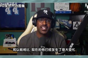 無解的開發(fā)大殺器！近距離看米切爾的持球投籃！他也太壯了吧~