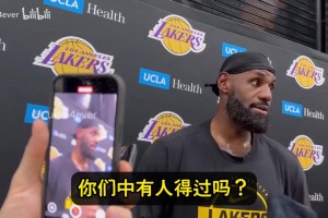養(yǎng)傷被嘲？詹姆斯回應(yīng)：你得過坐骨神經(jīng)痛嗎？希望你們永遠不會得