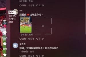 汪士欽抖音賬號(hào)被沖：姐妹，對(duì)得起國(guó)家隊(duì)身上那件衣服嗎？