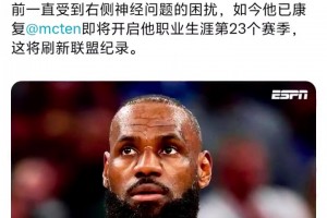 科比這兩下子看著簡(jiǎn)單，但普通人做起來(lái)真的難