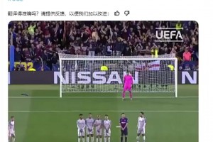 再看一眼就挪不開了！斯洛伐克足球女主持這身材真材實(shí)料??