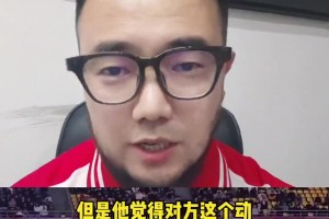 媒體人：汪士欽經(jīng)歷噩夢(mèng)一周，還能否獲得教練信任？