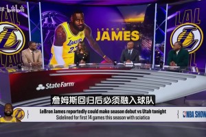 KG此前：現(xiàn)在聯(lián)盟缺乏好勇斗狠的氛圍，我是不會跟鄧肯賽后握手的